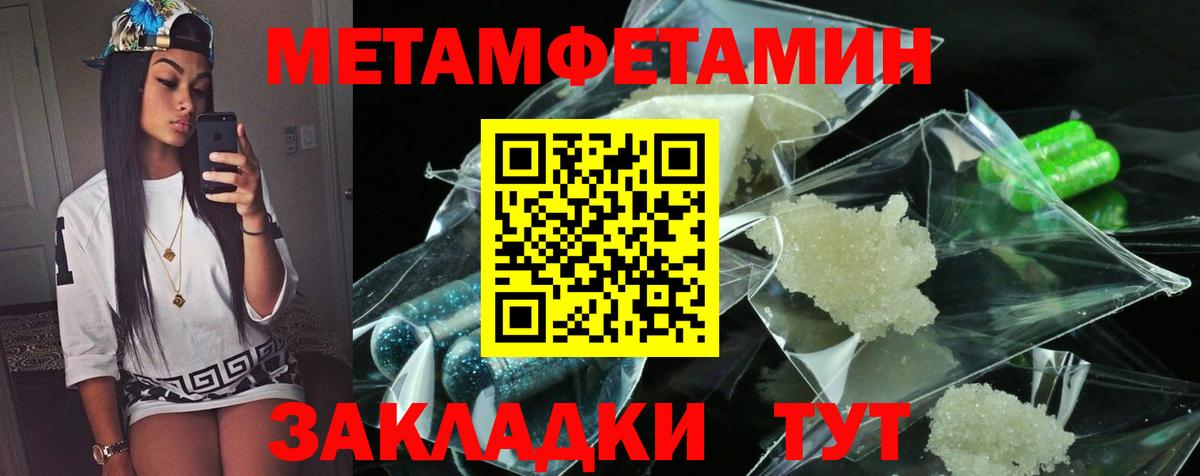 АМФЕТАМИН 97% Асино