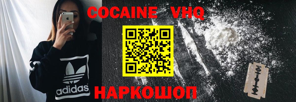 МАРИХУАНА  ГАШИШ  Альфа ПВП СОЛЬ   Меф МЯУ МЯУ кристаллы  Асино  Вход с VPN 