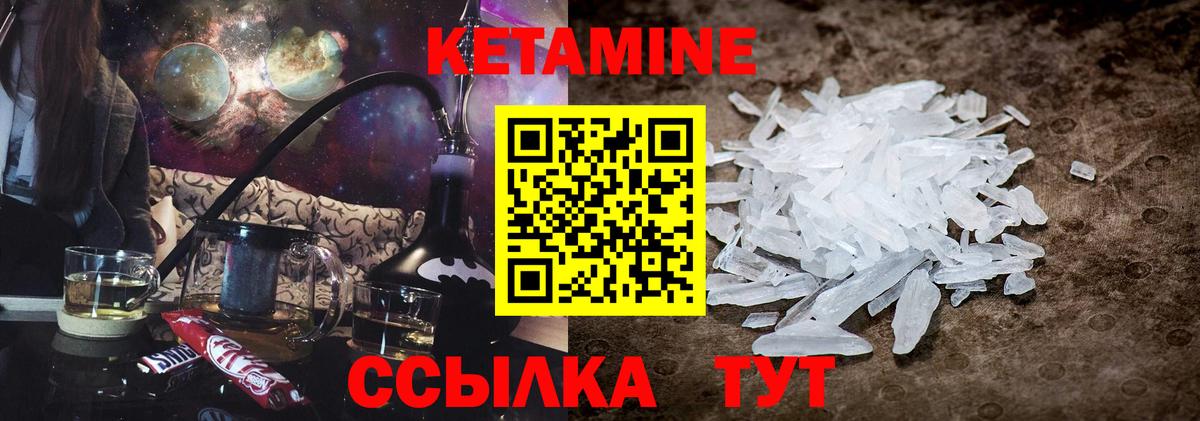 darknet состав  omg как зайти  Асино  Вход с VPN  Кетамин ketamine  Кетамин ketamine 
