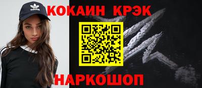 героин Уссурийск