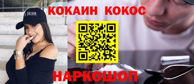 героин Уссурийск