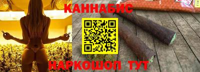 сатива Усть-Илимск