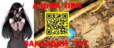 сатива Усть-Илимск