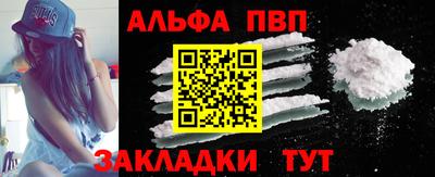 дживик Усть-Джегута