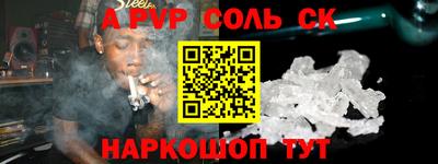 сатива Усть-Илимск
