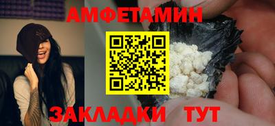 сатива Усть-Илимск