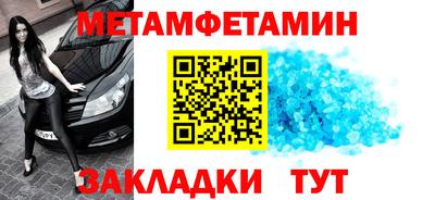 сатива Усть-Илимск