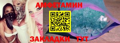 дживик Усть-Джегута