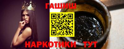 сатива Усть-Илимск