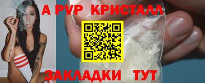 дживик Усть-Джегута