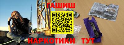 героин Уссурийск