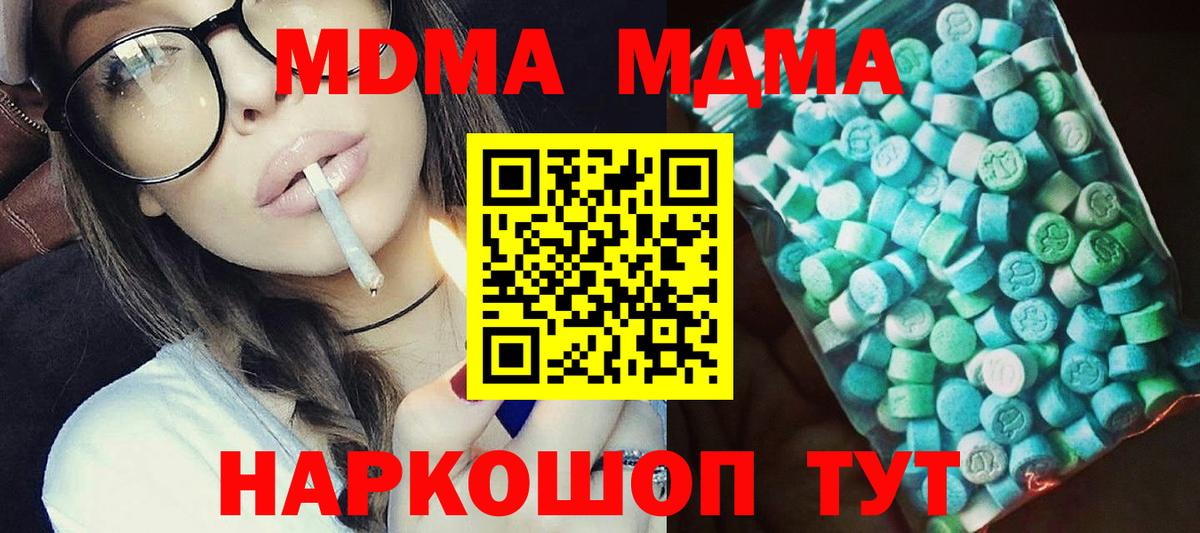 МДМА VHQ Асино
