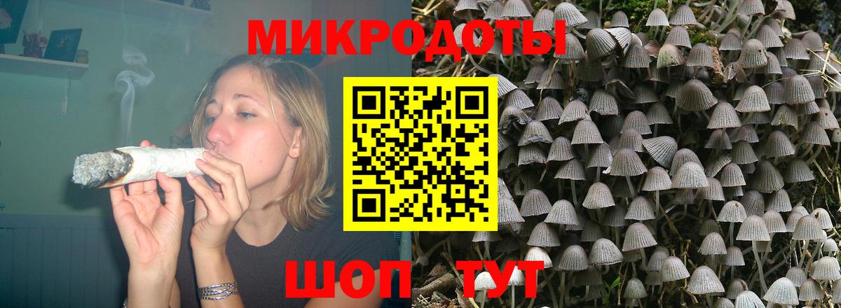 Галлюциногенные грибы ЛСД  Вход с VPN  где найти наркотики  Асино 