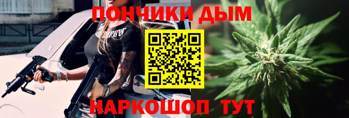 Асино  Конопля SATIVA & INDICA  Вход с VPN  МАРИХУАНА сатива  Шишки марихуана MAZAR  МАРИХУАНА SATIVA & INDICA 